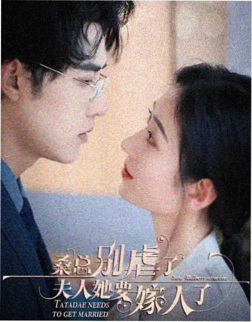 韩剧 泪之女王