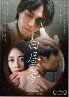 韩剧 秘密森林